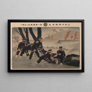 Kobayashi Kiyochika - Hurrah for the Great Empire of Japan The First Army Captures Fenghuangcheng.webp