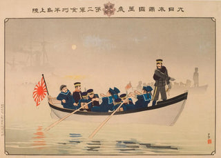 Kobayashi Kiyochika - Hurrah for the Great Empire of Japan The Second Army Lands on the Jinzhou Peninsula.webp