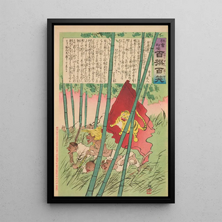 Kobayashi Kiyochika - Tiger Flag in a Grove from the Series Magic Lantern of Society One Hundred Selections One Hundred Laughs.webp