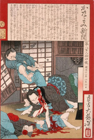 Tsukioka Yoshitoshi - A Horrible Suicide A Woman Slays Her Child then Kills Herself.webp