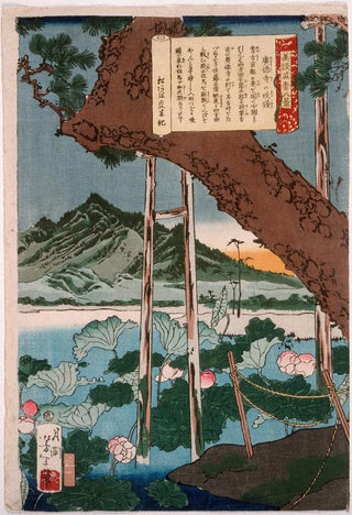 Tsukioka Yoshitoshi - Evening Bell at the Temple Ktokuji.webp