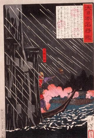 Tsukioka Yoshitoshi - Mri Motonari Attacking Sue Harutaka at Itsukushima.webp