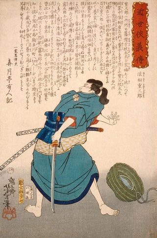 Tsukioka Yoshitoshi - Namikiri Jzabor with Drawn Sword.webp