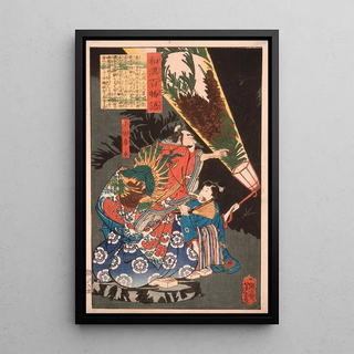 Tsukioka Yoshitoshi - Oda Harunaga and a Page with a Lantern.webp