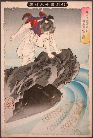 Tsukioka Yoshitoshi - Oniwakamaru Observing the Great Carp in the Pond.webp