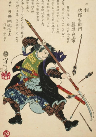 Tsukioka Yoshitoshi - Ronin or masterless Samurai fending off arrows.webp