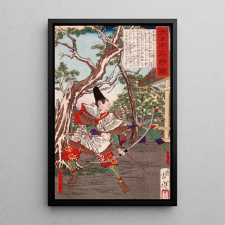 Tsukioka Yoshitoshi - Sakanoue no Karitamaro Drawing His Bow.webp