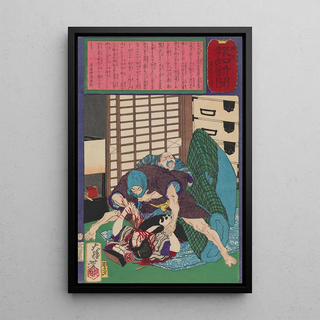 Tsukioka Yoshitoshi - The Murder of Shin the Teachers Daughter in Honjo.webp