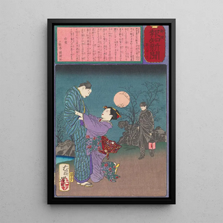 Tsukioka Yoshitoshi - The Patrolman Matsui Yasumichi Prevents a Double Suicide.webp