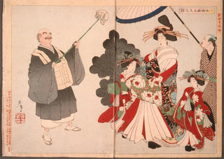Tsukioka Yoshitoshi - The Story of the Courtesan Jigokuday and Priest Ikky.webp