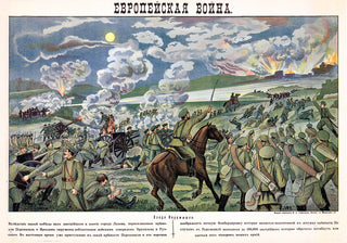 Historisk poster av Slaget vid Przemyśl-ockupationen