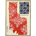 Impressions chinoises pl108 - A F Stoddard Company — vy av konstverket