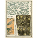 Impressions chinoises pl13 - A F Stoddard Company — vy av konstverket