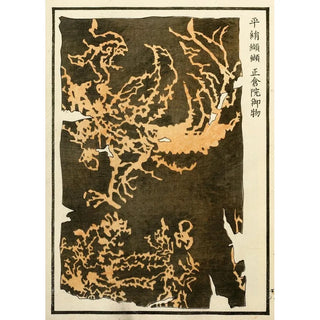 A F Stoddard Company - Chinese prints pl15.webp