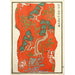 Reproduktion av målningen Impressions chinoises pl1 - A F Stoddard Company