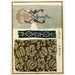Reproduktion av målningen Estampes chinoises pl22 - A F Stoddard Company