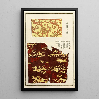 A F Stoddard Company - Chinese prints pl3.webp