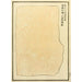Estampes chinoises pl35 - A F Stoddard Company — vy av konstverket