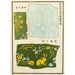 Estampes chinoises pl36 - A F Stoddard Company — vy av konstverket