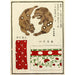 Reproduktion av målningen Estampes chinoises pl38 - A F Stoddard Company