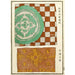 Reproduktion av målningen Estampes chinoises pl39 - A F Stoddard Company