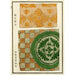 Reproduktion av målningen Estampes chinoises pl50 - A F Stoddard Company