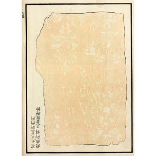 A F Stoddard Company - Chinese prints pl54.webp