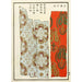 Reproduktion av målningen Estampes chinoises pl5 - A F Stoddard Company