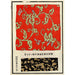 Estampes chinoises pl78 - A F Stoddard Company — vy av konstverket