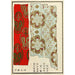 Estampes chinoises pl84 - A F Stoddard Company — vy av konstverket