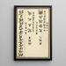 Reproduktion av målningen Estampes chinoises pl89 - A F Stoddard Company
