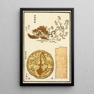 A F Stoddard Company - Chinese prints pl90.webp