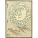 Reproduktion av målningen Estampes chinoises pl91 - A F Stoddard Company