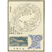 Reproduktion av målningen Estampes chinoises pl92 - A F Stoddard Company