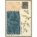 Reproduktion av målningen Estampes chinoises pl96 - A F Stoddard Company