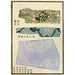 Reproduktion av målningen Estampes chinoises pl97 - A F Stoddard Company