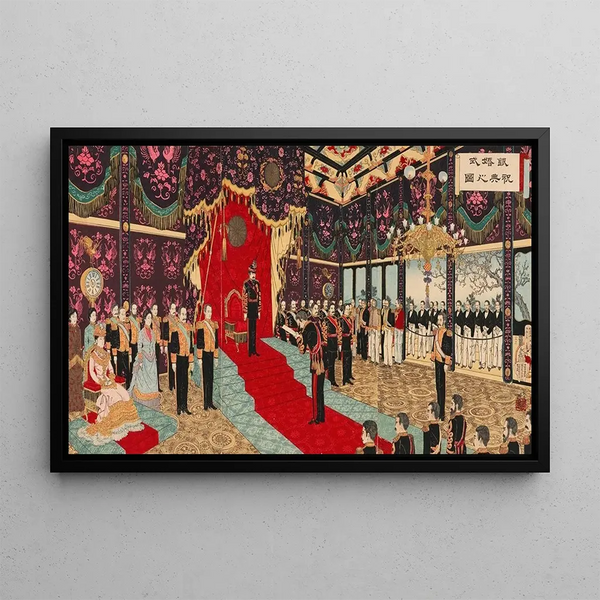 Adachi Gink - Celebration of the Imperial Silver Wedding Anniversary.webp
