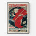 Vintage poster - Automobile Club de Belgique av Georges Gaudy