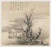 Album de paysages, feuille 7 - Wang Gai — vy av konstverket