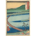 Prefektur Etchu Pont Flottant Funabashi - Andō Hiroshige — vy av konstverket