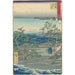 Reproduktion av målningen Grupp bland tallarna vid en vik - Andō Hiroshige