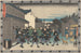 Nattlig besök hos vapenhandlaren - Andō Hiroshige — vy av konstverket