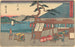 Ōtsu - Andō Hiroshige — vy av konstverket