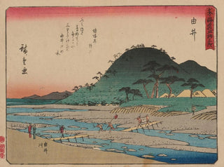And Hiroshige - Tokaido gojusantsugi Pl17.webp