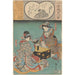 Två kvinnor som spelar ett spel - Andō Hiroshige — vy av konstverket