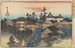 Sanctuaire Ushima i Hongo-distriktet - Andō Hiroshige — vy av konstverket