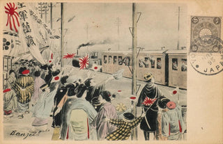 Anonymous - Hurrah for the Imperial Army.webp