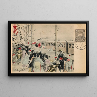 Anonymous - Hurrah for the Imperial Army.webp