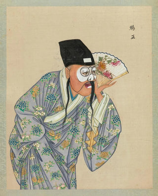 Anonymous - Portrait of Peking opera character 8.webp