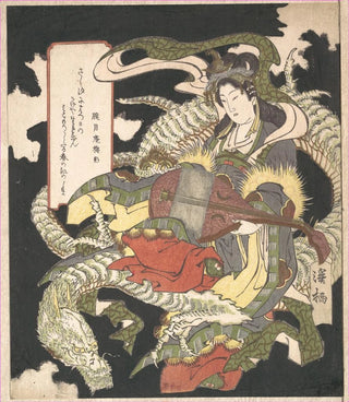 Aoigaoka Keisei - Benzaiten Goddess of Music and Good Fortune Seated on a White Dragon.webp